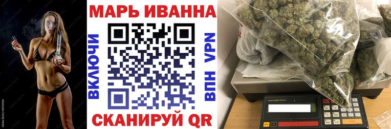 Купить Щучье МАРИХУАНА  Кокаин  ГАШ  Меф мяу мяу 