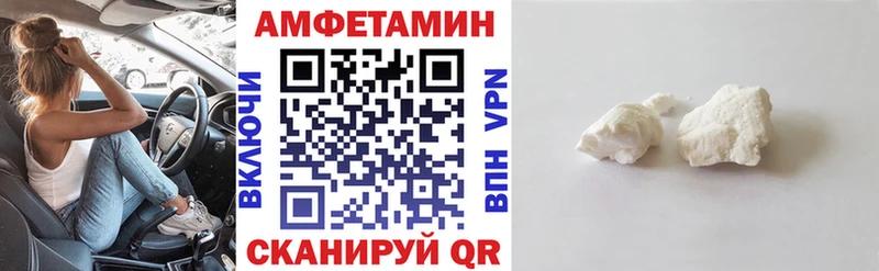 Амфетамин 98%  купить наркотик  Щучье 
