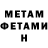 МЕТАДОН мёд Fugitsu