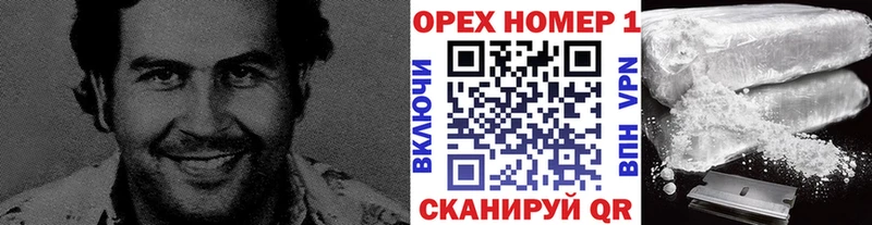 COCAIN Перу  Щучье 