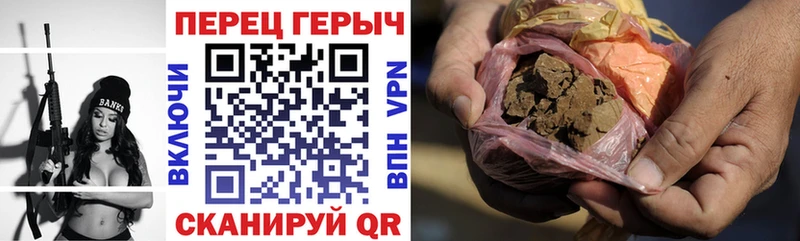 купить наркоту Щучье Героин Афган