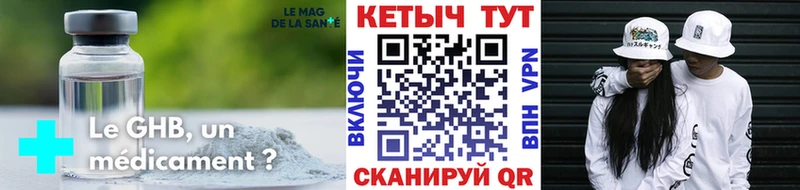 даркнет сайт  Щучье  Кетамин VHQ 