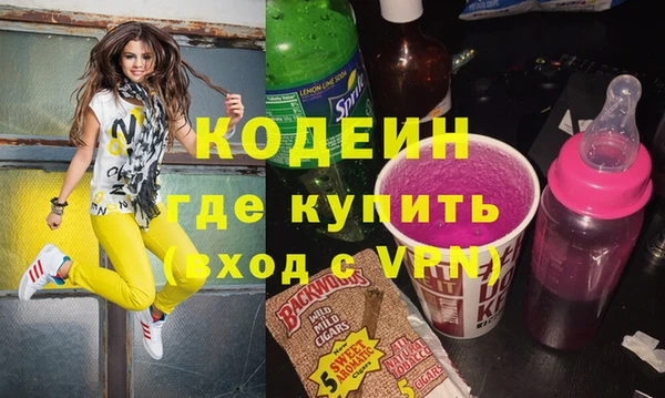 бутик Навашино