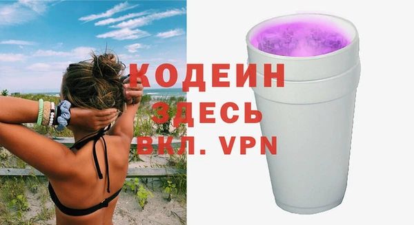 тгк Наволоки