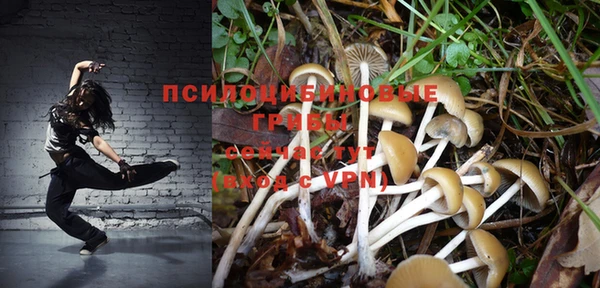 бутик Навашино