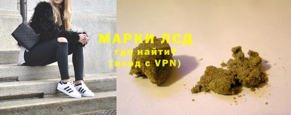 тгк Наволоки