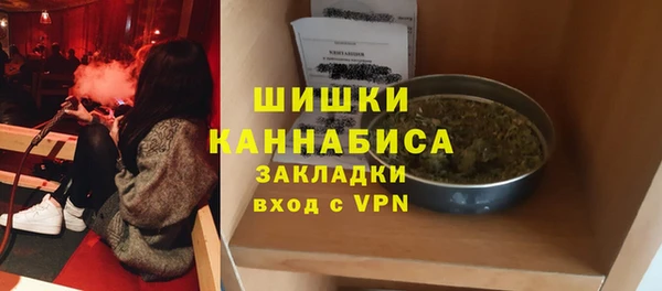 тгк Наволоки