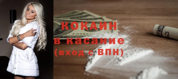 бутик Навашино