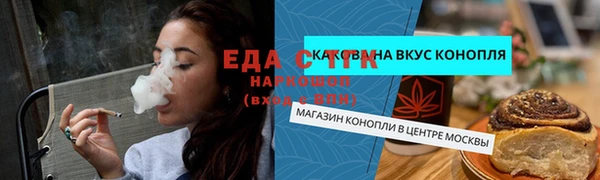 бутик Навашино
