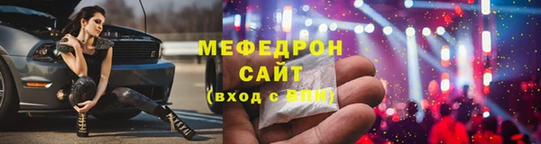 бутик Надым