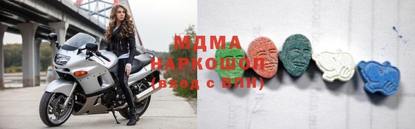 бутик Навашино