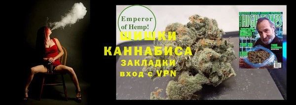 бутик Навашино