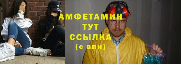 бутик Навашино