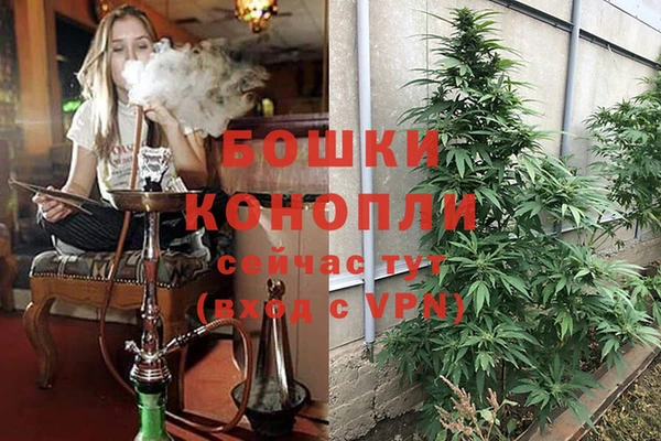 бутик Надым