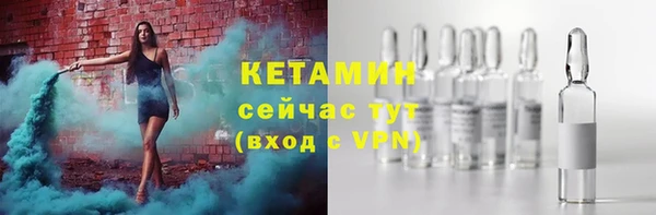 бутик Навашино