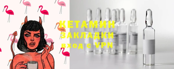 бутик Навашино