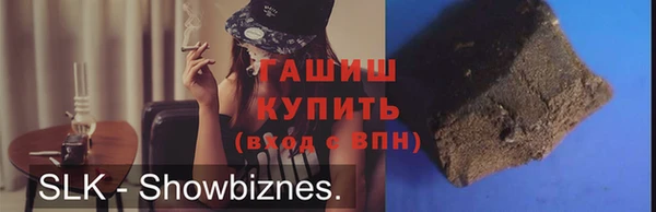бутик Надым