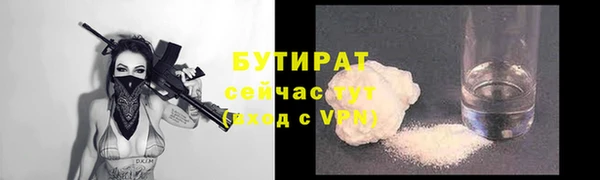 бутик Навашино