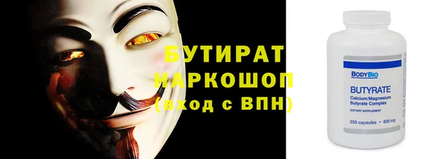 тгк Наволоки
