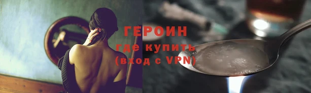 тгк Наволоки