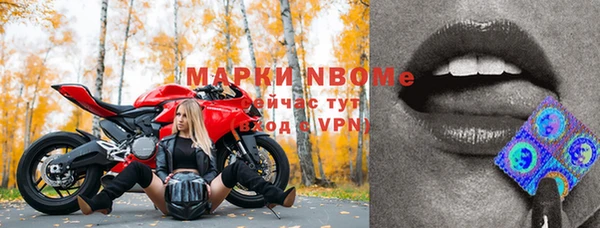 бутик Навашино