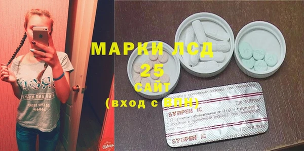 тгк Наволоки