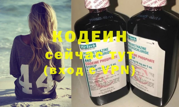бутик Надым