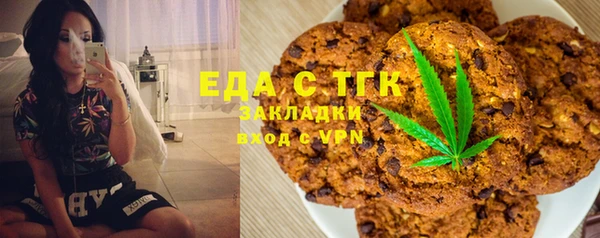 бутик Навашино