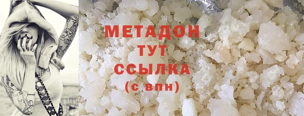 бутик Надым