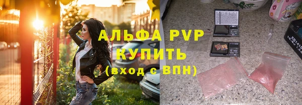 бутик Надым