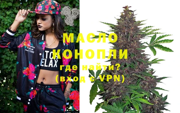 бутик Навашино