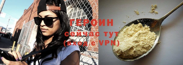 бутик Надым