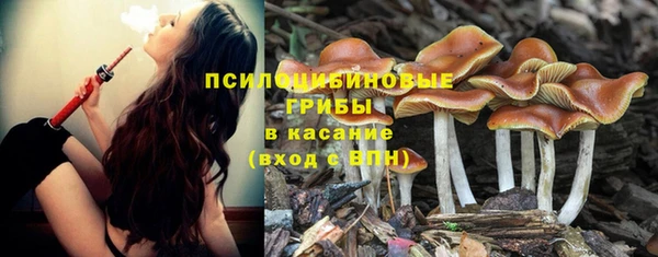 бутик Надым