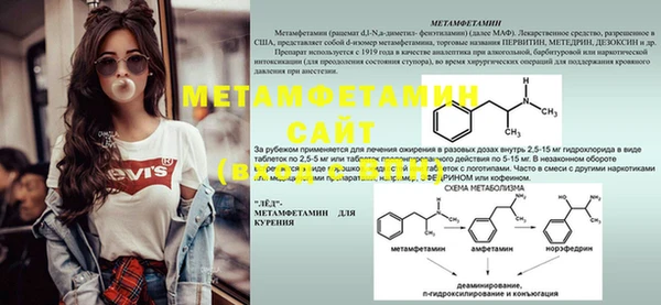 тгк Наволоки