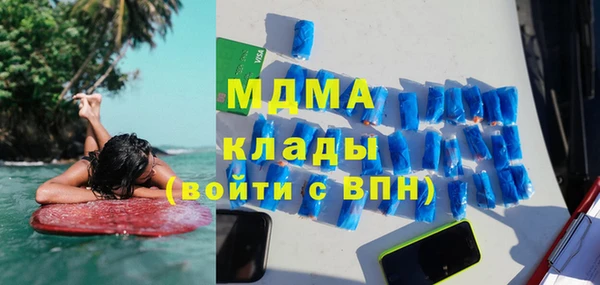 бутик Навашино