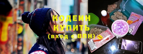 тгк Наволоки