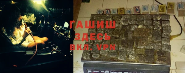 тгк Наволоки