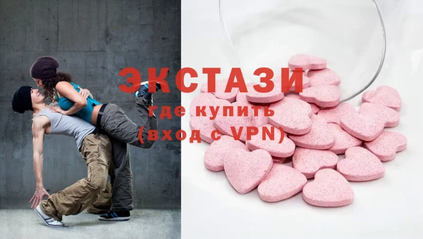 тгк Наволоки