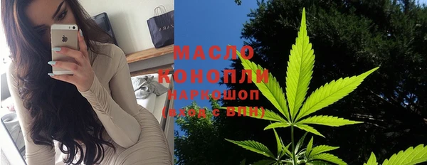 тгк Наволоки