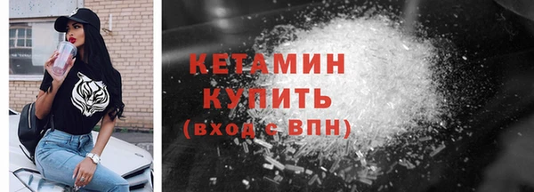тгк Наволоки