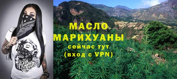 бутик Надым