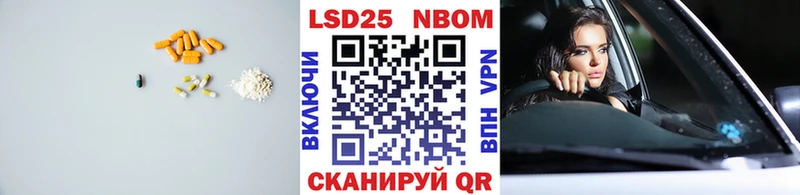 ЛСД экстази кислота  купить наркотики цена  Щучье 