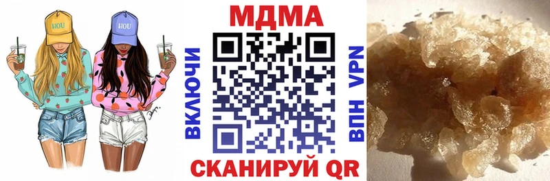 МДМА Molly  Щучье 