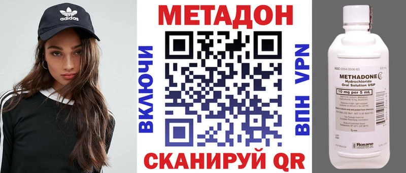 MEGA зеркало  Щучье  МЕТАДОН мёд 