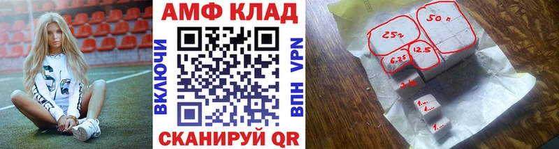 как найти закладки  Щучье  МЕТАМФЕТАМИН Methamphetamine 