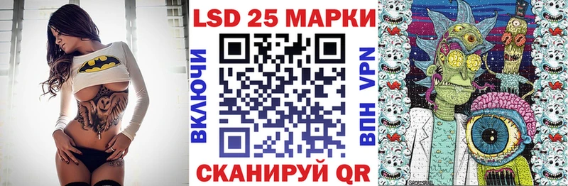 Марки N-bome 1,5мг  купить  цена  Щучье 
