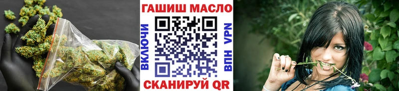 продажа наркотиков  Щучье  Дистиллят ТГК гашишное масло 
