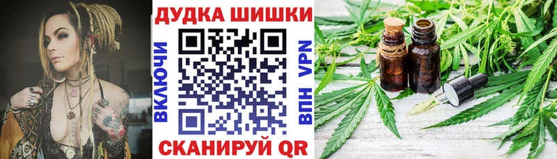 где купить наркоту  Щучье  Марихуана OG Kush 